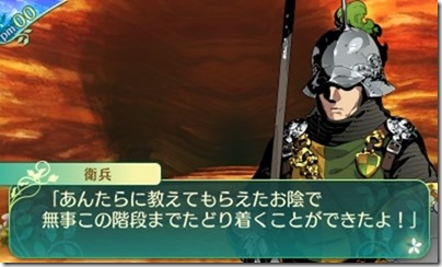 世界樹５１１-１５